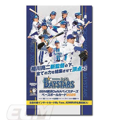 BBM ベースボールマガジン　プロ野球チップスカード プロ野球カード　まとめ売り プロ野球 bbm Bbm カード ベースボールマガジン まとめ売り ベース