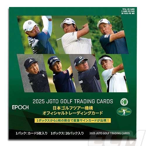 PGA25】【ゴルフカード】EPOCH 2025 JGTO GOLF 男子ゴルフカード
