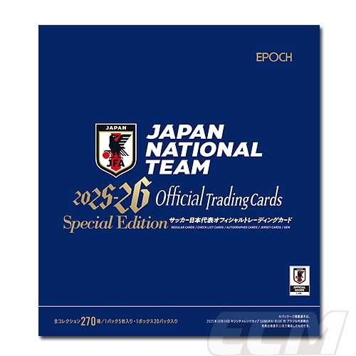 予約EPO26】【サッカーカード】EPOCH 2026 サッカー日本代表