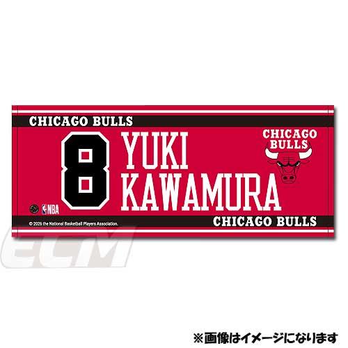 予約BUL26】【NBA公認】NBA88723【国内限定】8番 河村勇輝 シカゴ