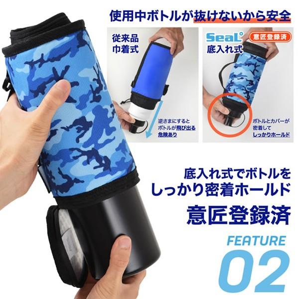 Grnl01 オススメ Grande シールドボトル 1000ml 1リットル サッカー 保冷ボトル スクイズボトル ケース ボトルカバー 1000ミリリットル 水筒カバー イーシームンディアル 通販 Yahoo ショッピング
