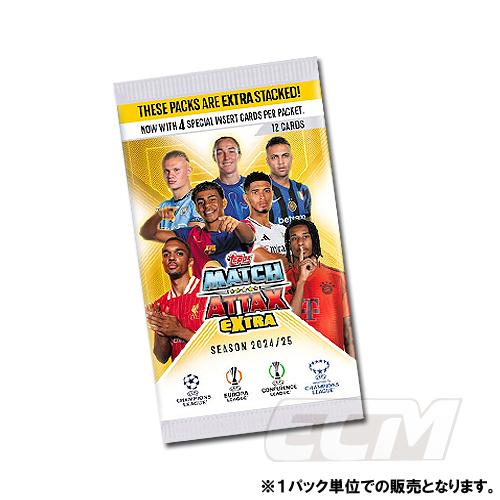 TOP02】追加版【国内未発売】TOPPS Match Attax 24-25 EXTRA