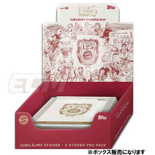 確認用(バイエルン) オートグラフ 予約BAY125】【国内未発売】TOPPS バイエルン・ミュンヘン 125周年