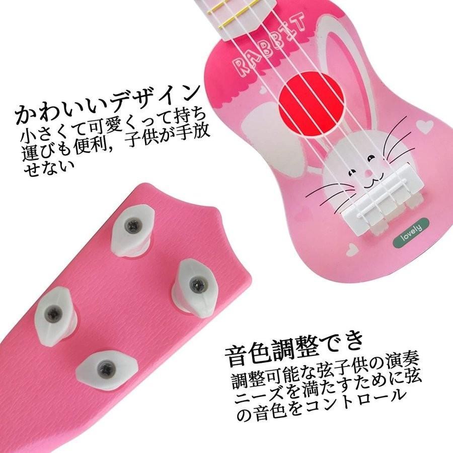 在庫あり プレゼント 知育玩具 おもちゃ ギフト ムネクロ子供用 誕生日 ミニ 楽器玩具 初心者 おもしろい 子供の日 ウクレレ ギター 楽器玩具
