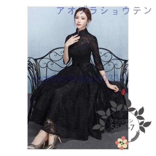 パーティードレス 20代 30代 40代 50代 結婚式 ワンピース 大きいサイズ 袖あり フォーマル ロングワンピース膝丈お呼ばれ ドレス 服装 服 女性 二次会 親族 amp