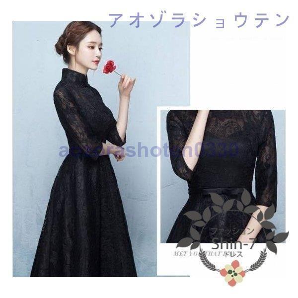 パーティードレス 20代 30代 40代 50代 結婚式 ワンピース 大きいサイズ 袖あり フォーマル ロングワンピース膝丈お呼ばれ ドレス 服装 服 女性 二次会 親族 amp