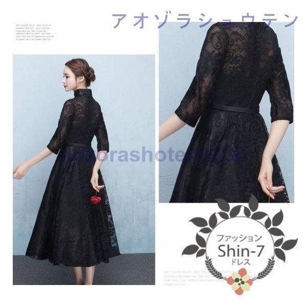 パーティードレス 20代 30代 40代 50代 結婚式 ワンピース 大きいサイズ 袖あり フォーマル ロングワンピース膝丈お呼ばれ ドレス 服装 服 女性 二次会 親族 amp