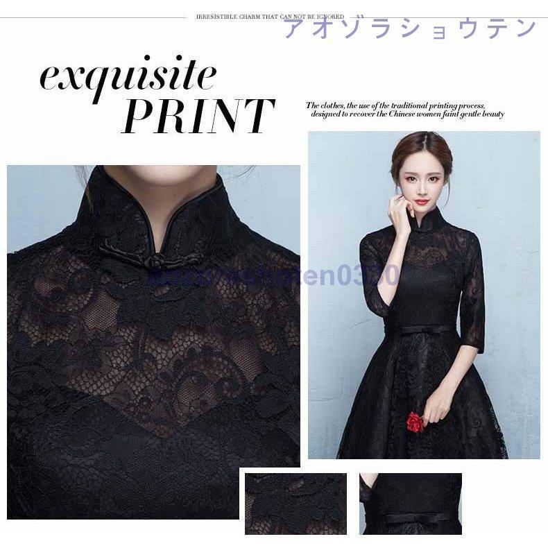 パーティードレス 20代 30代 40代 50代 結婚式 ワンピース 大きいサイズ 袖あり フォーマル ロングワンピース膝丈お呼ばれ ドレス 服装 服 女性 二次会 親族 amp