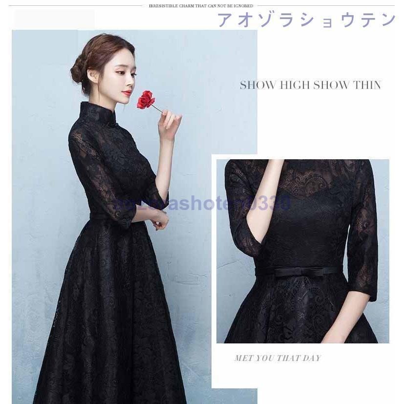 パーティードレス 20代 30代 40代 50代 結婚式 ワンピース 大きいサイズ 袖あり フォーマル ロングワンピース膝丈お呼ばれ ドレス 服装 服 女性 二次会 親族 amp