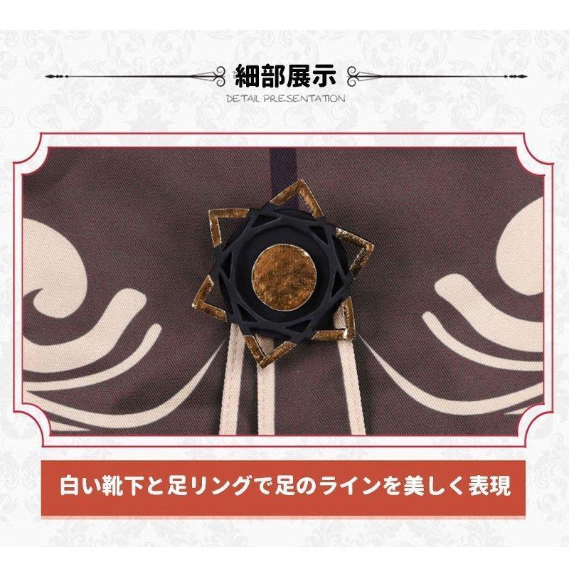 上質直営通販 【セール品】原神 コスプレ フータオ 胡桃 コスチューム ゲーム キャラクター アニメ genshin げんしん カツラ ウィッグ 靴 クルミ ハロウィン 衣装 コスプレ