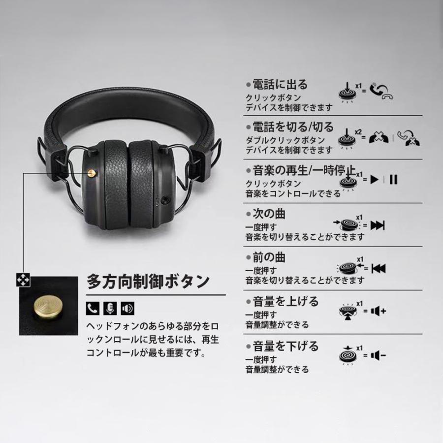 【時間限定セール】マーシャル Marshall MAJOR4 IV BLUETOOTH メジャー４ ブルートゥース ワイヤレスヘッドホン 黒 ブラック 茶色 ブラウン｜munehisa-store｜06