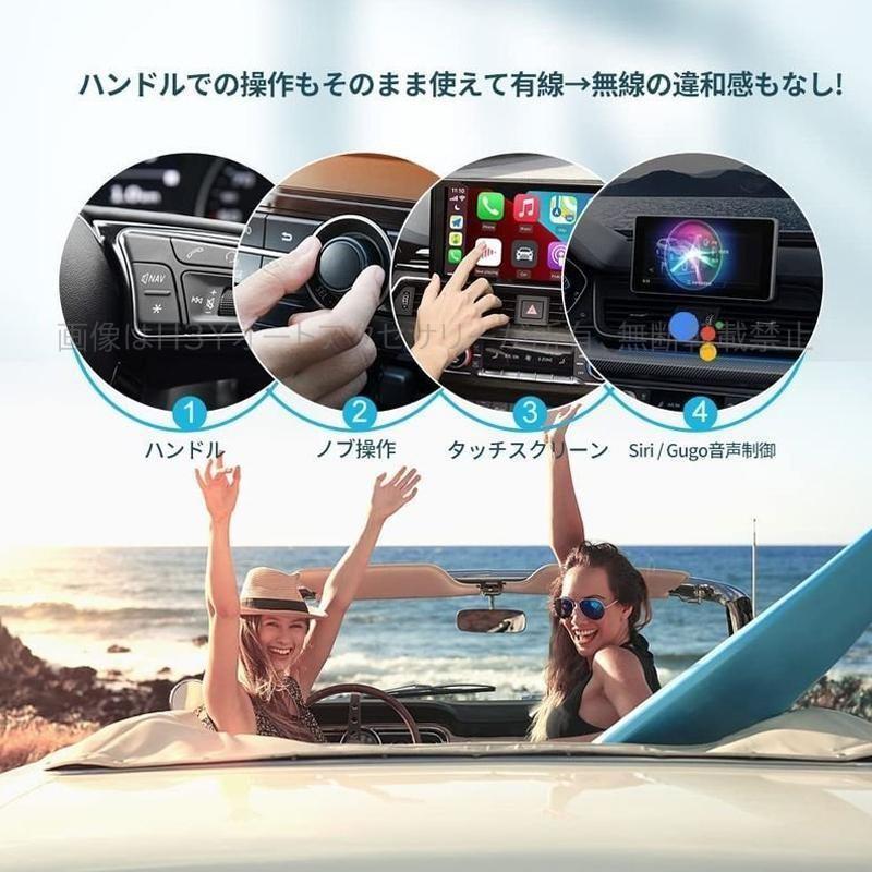 限定特価即納可能 CarPlay AI BOX ワイヤレス アダプター カーオーディオ 操作簡単 多機能 大容量メモリー 安定性高い 技適認証取得済み 分割表示可能