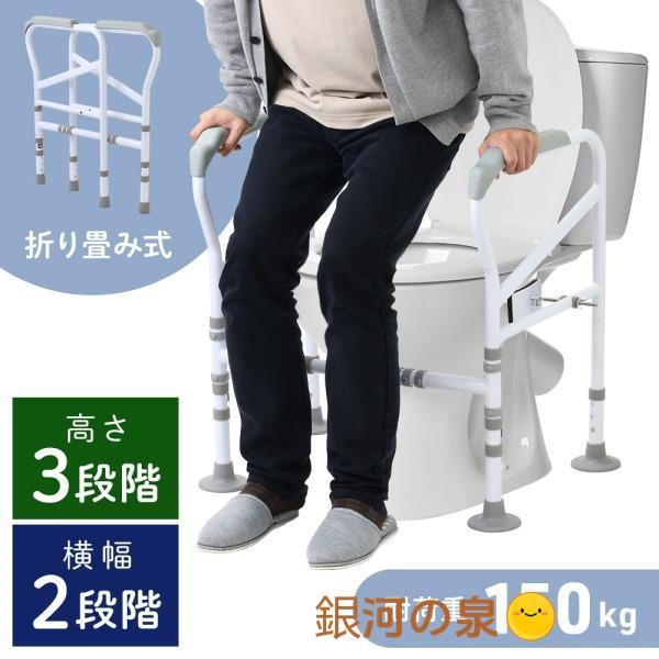 トイレ 手すり 置き型 工事不要 後付け 介護 手摺 立ち上がり補助 介護 