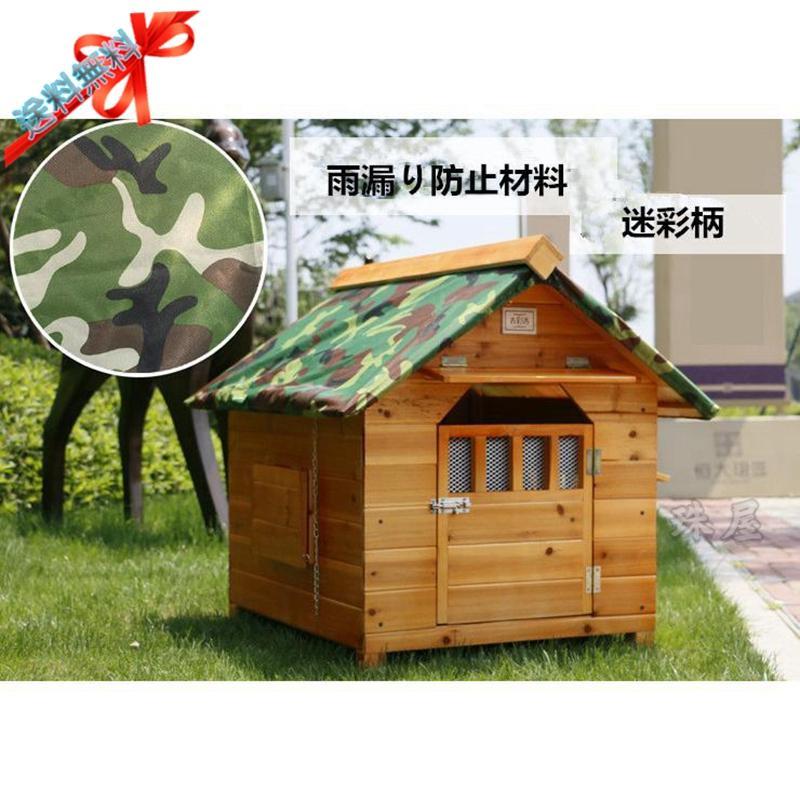 26【新品未使用】 豪華犬別荘 庭付き ペットハウス 家庭用 犬小屋 窓2点窓1点 網戸 ドア付き 犬舎 外飼い 炭化板 木製 飼育ケージ 簡単組立 丈夫 室外 野外 通気性 防水 防腐 【1411189786】(50530円)