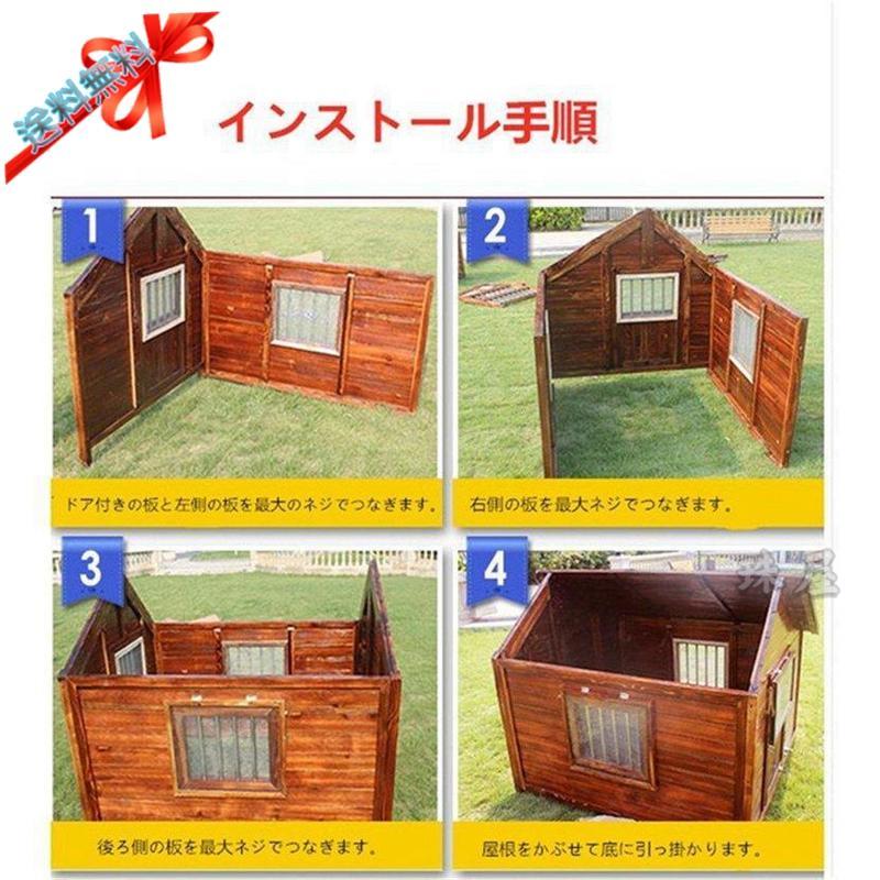 26【新品未使用】 豪華犬別荘 庭付き ペットハウス 家庭用 犬小屋 窓2点窓1点 網戸 ドア付き 犬舎 外飼い 炭化板 木製 飼育ケージ 簡単組立 丈夫 室外 野外 通気性 防水 防腐 【1411189786】(50530円)