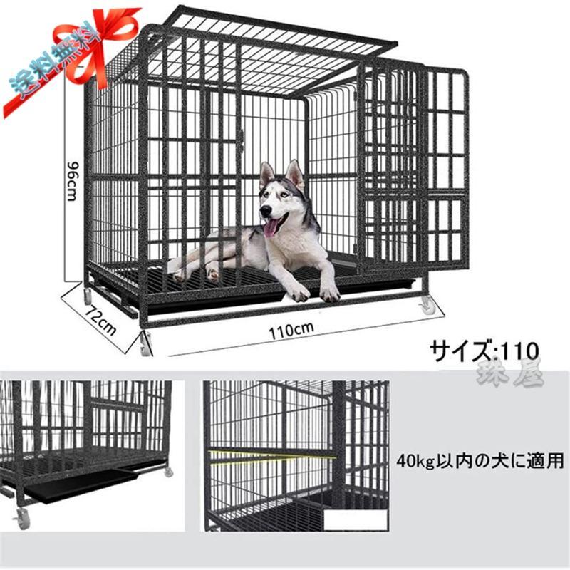ほぼ未使用 ペットケージ 鉄製 犬檻 犬小屋 ケージ ペットサークル ドッグケージ ペットフェンス 大型 中型犬用 ペット用品 ダブルドア キャスター付き 【V2563610418】(14314円)