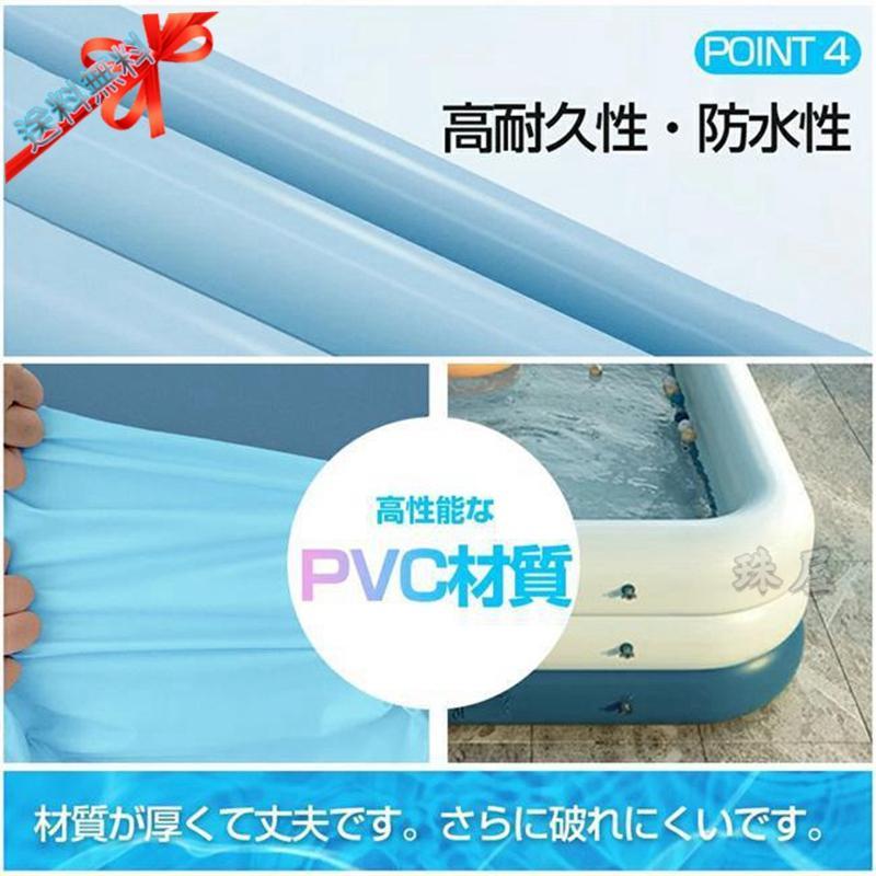 エアプール ファミリープール 自動充気 ビニールプール 日よけ付き 大型 家庭用プール 子供用 ベビープール 猛暑対策 水遊び UVカット サンシェード 