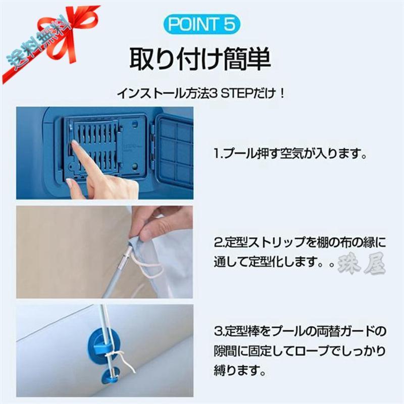 エアプール ファミリープール 自動充気 ビニールプール 日よけ付き 大型 家庭用プール 子供用 ベビープール 猛暑対策 水遊び UVカット サンシェード 