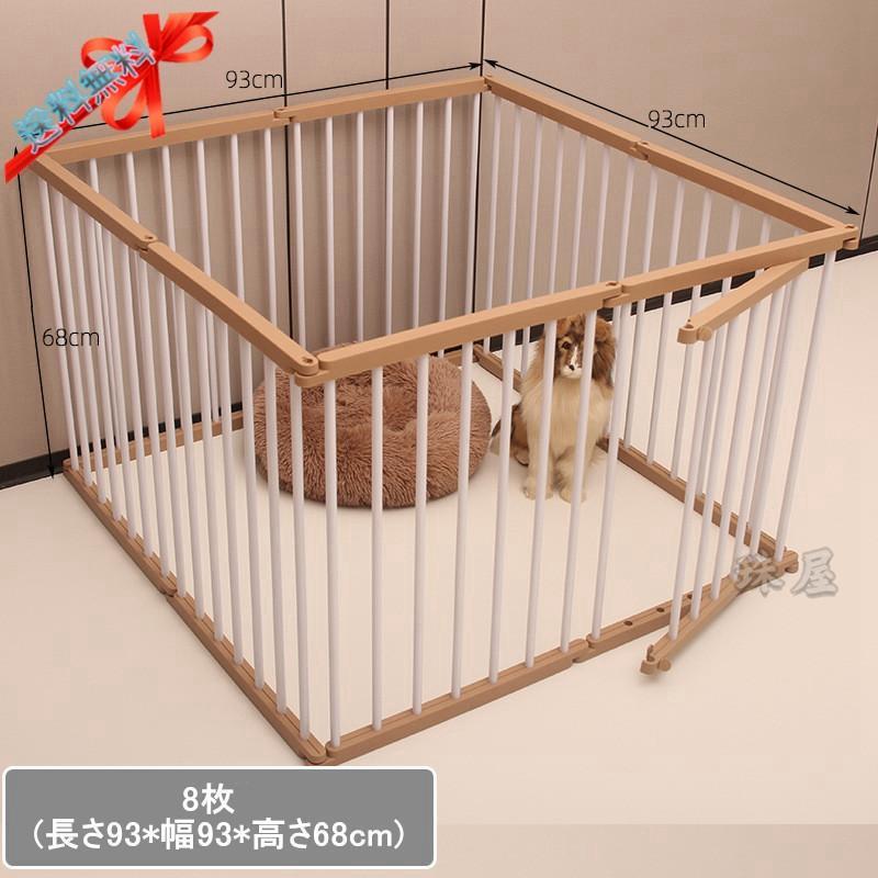 ペットサークル 犬 サークルケージ 小型 ペットフェンス ドア付き 犬ゲージ DIY 広い 屋内 脱走防止柵 屋外 取付け簡単 中型犬 省スペース 犬小屋 多頭飼い 