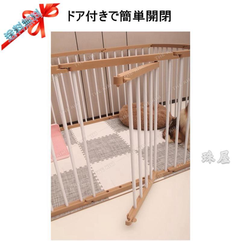 ペットサークル 犬 サークルケージ 小型 ペットフェンス ドア付き 犬ゲージ DIY 広い 屋内 脱走防止柵 屋外 取付け簡単 中型犬 省スペース 犬小屋 多頭飼い 