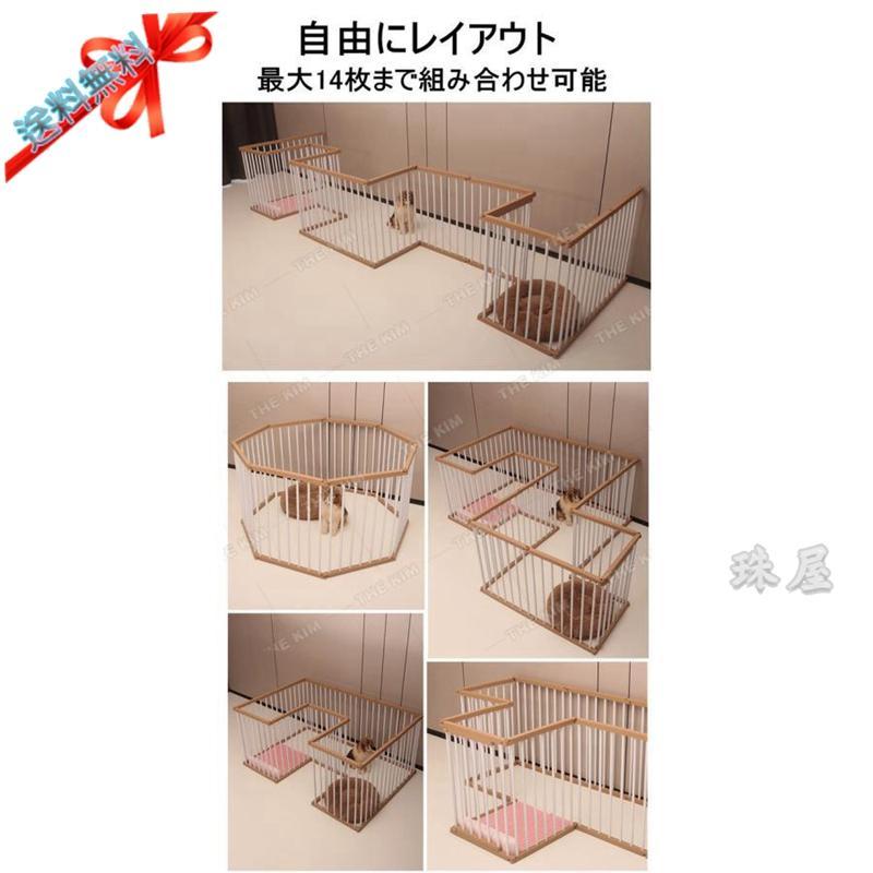 ペットサークル 犬 サークルケージ 小型 ペットフェンス ドア付き 犬ゲージ DIY 広い 屋内 脱走防止柵 屋外 取付け簡単 中型犬 省スペース 犬小屋 多頭飼い 