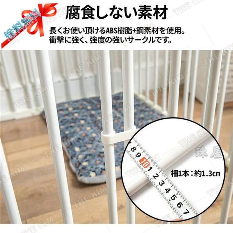 ペットサークル 犬 サークルケージ 小型 ペットフェンス ドア付き 犬ゲージ DIY 広い 屋内 脱走防止柵 屋外 取付け簡単 中型犬 省スペース 犬小屋 多頭飼い 