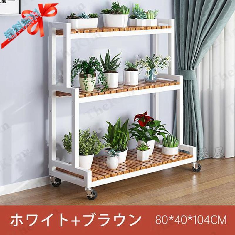 【日本未発売】 フラワースタンド ガーデンラック キャスター付き ベランダ 3段 屋外 室内 簡単組み立て ガーデニング 花棚 盆栽棚 錆びない 耐腐食性 園芸ラック 多機能 【2186416956】(12208円)