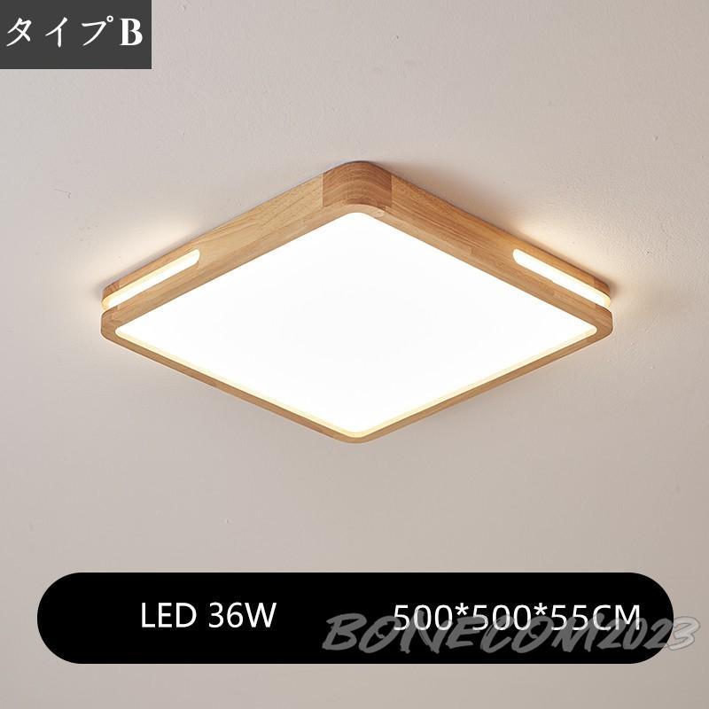 『炎炎ノ消防隊』 シーリングライト LED 和風 木製 おしゃれ モダン 四角 6~14畳 天井照明器具 寝室 和室 部屋 リビング 玄関 廊下 ダイニン キッチン リモコン選択可能