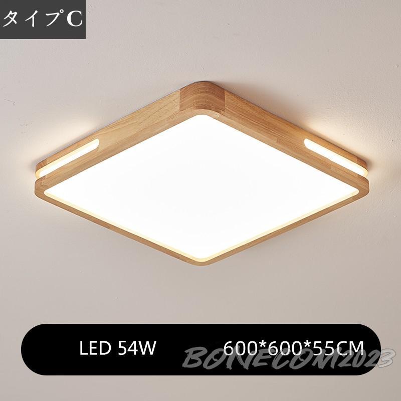 『炎炎ノ消防隊』 シーリングライト LED 和風 木製 おしゃれ モダン 四角 6~14畳 天井照明器具 寝室 和室 部屋 リビング 玄関 廊下 ダイニン キッチン リモコン選択可能