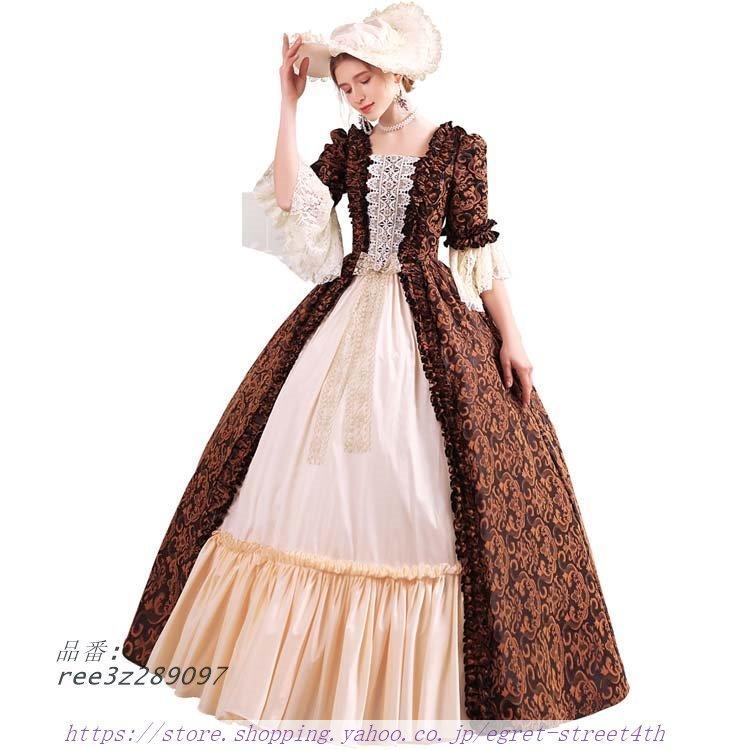フランスアンティーク　ドレス 貴族ドレス 西洋 劇場 フランス洋装 バロック時代BUSTLE 茶会