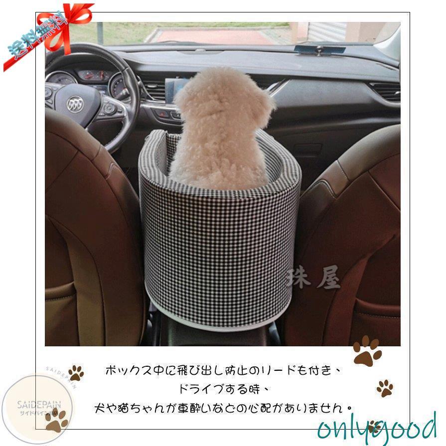 ♪犬ベッド ペットベッド 犬用 猫用 車載 肘掛け アームレスト ストライプ ペットソファー カー用品 車 ドライブベッド ドライブ用品 旅行 お出かけ 6kgまで お出かけ