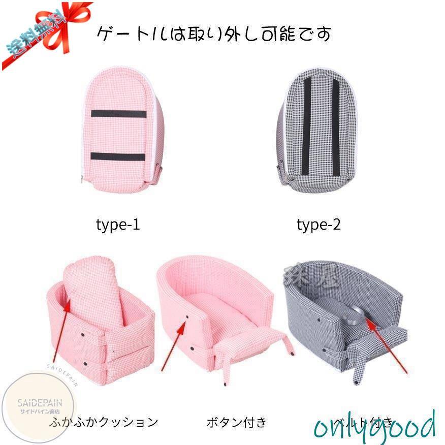 ♪犬ベッド ペットベッド 犬用 猫用 車載 肘掛け アームレスト ストライプ ペットソファー カー用品 車 ドライブベッド ドライブ用品 旅行 お出かけ 6kgまで お出かけ