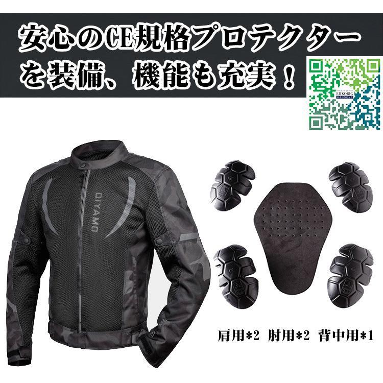 【おすすめ】 バイクウェア バイクジャケット ライダースジャケット プロテクター装備　レーシング ツーリング バイク用品 防水防風防寒通気　