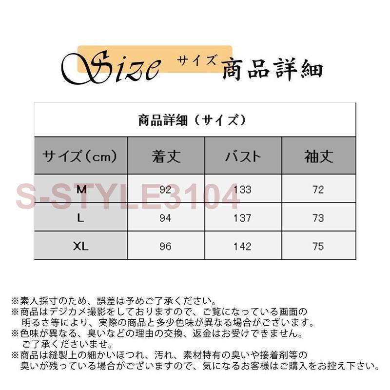 小物などお買い得な福袋 中綿コート メンズ ダウンコート ロング 無地 カジュアル 厚手 アウトドア 冬服 防風 通勤通学 おしゃれ ファション カップル