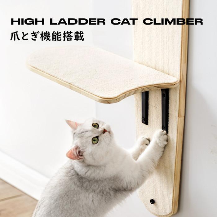 キャットステップ ドア掛け キャットタワー キャットウォーク 猫ステップ 猫グッズ 4段式 耐荷重10キロ 猫家具 多頭飼い対応 省スペース 木製 爪とぎ機能搭載 