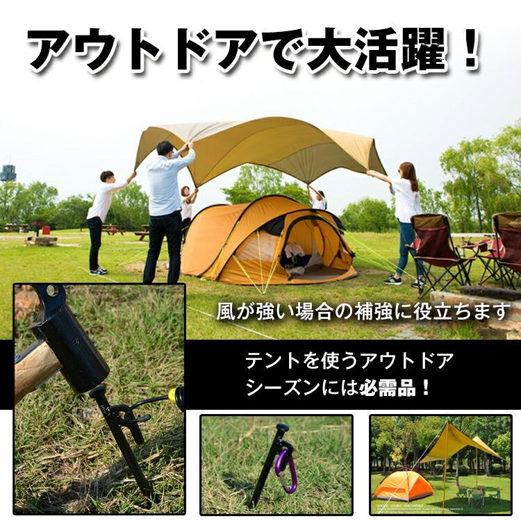 経典 固定 アウトドア ペグセット キャンプ用品 抜きやすい 錆びにくい 4本セット 21cm 杭 釘 ペグ テント キャンプ 設営 タープ ステンレス ペグ - sustentec.com.br 経典 固定 アウトドア ペグセット キャンプ用品 抜きやすい 錆びにくい 4本セット 21cm 杭 釘 ペグ テント キャンプ 設営 タープ ステンレス ペグ - sustentec.com.br