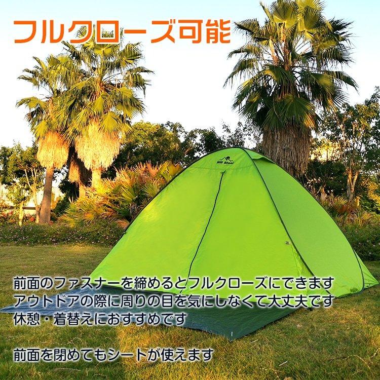 ワンタッチ テント 大型 フルクローズ ビーチテント 海 5人 防災 ベランピング メッシュ キャンプ 運動会 オレンジ モス グリーン ベージュ｜muon｜06