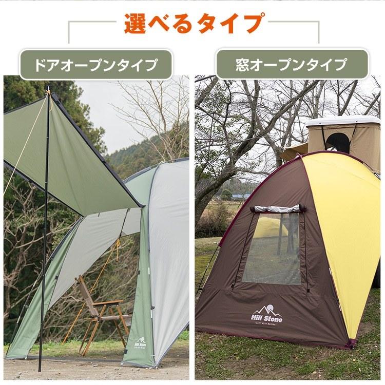 車 タープ サイド キャンプ カーサイド 耐水圧3000mm テント アウトドア スクリーン ルーフ 車中泊 リアゲート 汎用 日よけ 雨除け|muon|03