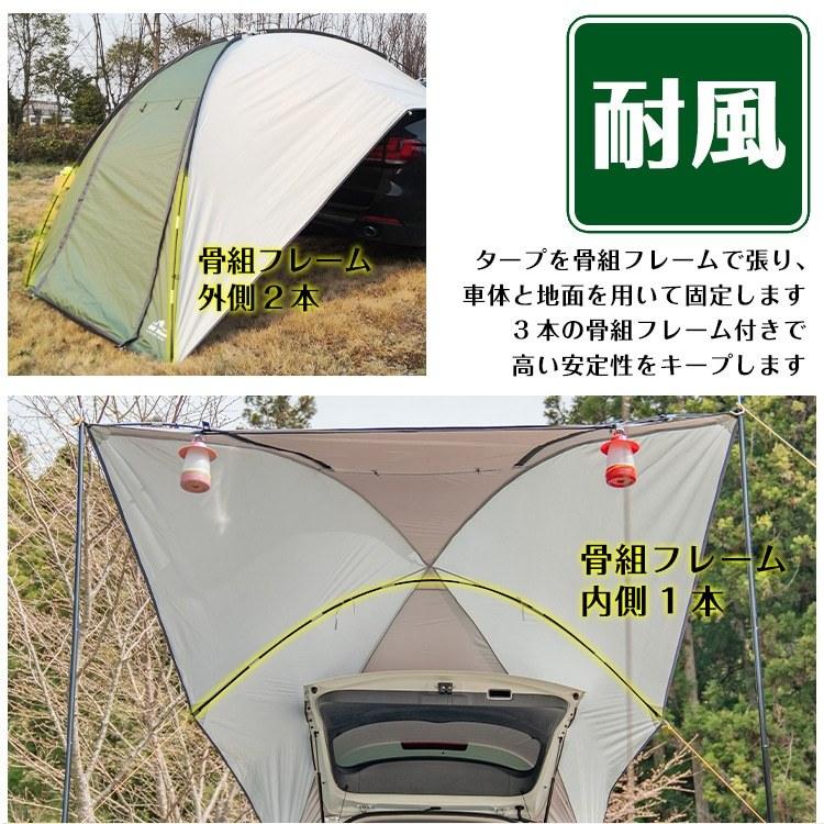 車 タープ サイド キャンプ カーサイド 耐水圧3000mm テント アウトドア スクリーン ルーフ 車中泊 リアゲート 汎用 日よけ 雨除け|muon|06