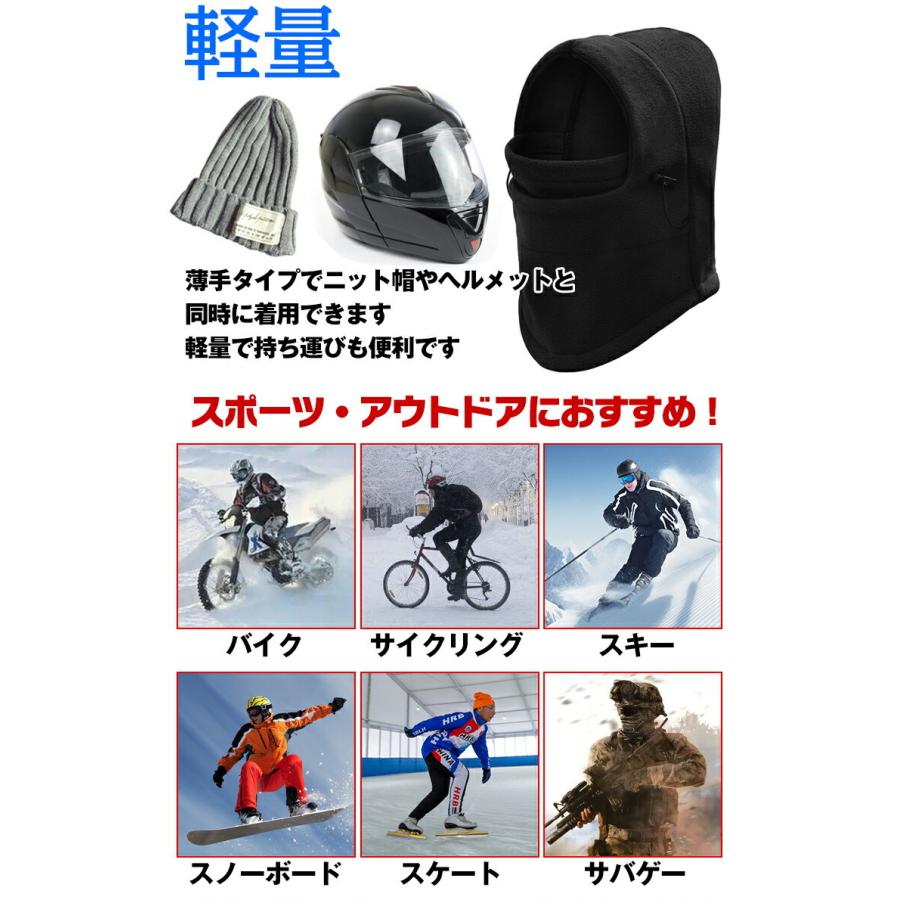 防寒 ネックウォーマー メンズ スポーツ レディース スヌード 保温 フェイスマスク 冬 バイク フードウォーマー ロング丈 自転車 スノボ|muon|04