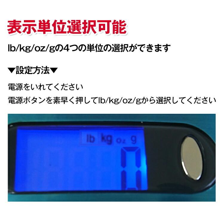 デジタルスケール 携帯 電子秤 はかり 最大50kg 旅行 吊り下げ式 軽量 コンパクト 計り｜muon｜08