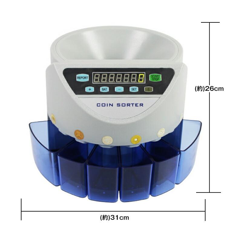 高速 コインカウンター 自動 マネー カウンター 硬貨 計数機 電動 高速 コインソーター 選別 デジタル マネー 計算 小銭 経理 会計 業務用｜muon｜06