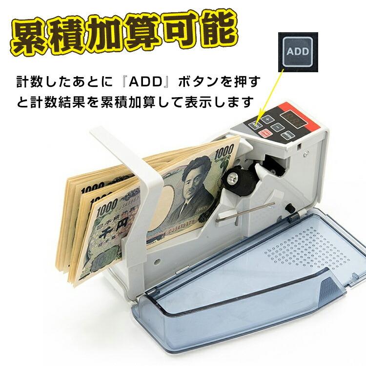 お札 マネー カウンター 自動 紙幣 計数機 計算デジタル表示 ポータブル ハンディーカウンター|muon|04
