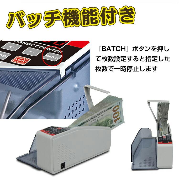 お札 マネー カウンター 自動 紙幣 計数機 計算デジタル表示 ポータブル ハンディーカウンター|muon|05