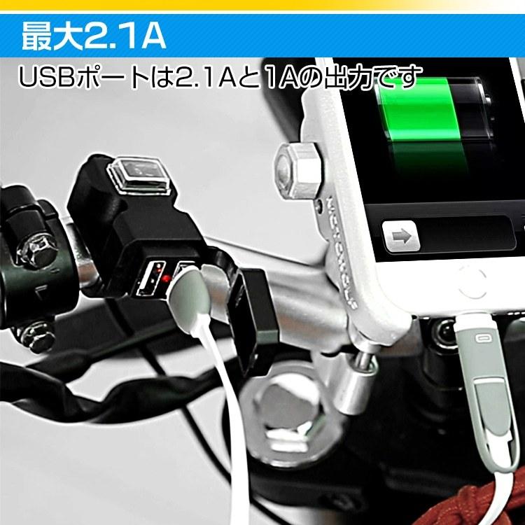 バイク usb 防水 充電 2ポート バッテリー ハンドル iphone 電源 増設 スマートフォン スマホ ナビ ツーリング ミラー 取り付け|muon|03