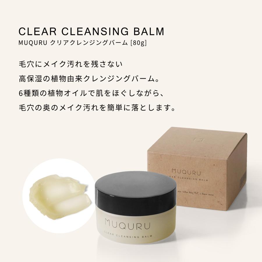 オッペン化粧品　クレンジング　洗顔　マッサージ　拭き取り　クレンジングバーム 楽天市場】オッペン ザ クレンジングクリーム 100g ふきとり