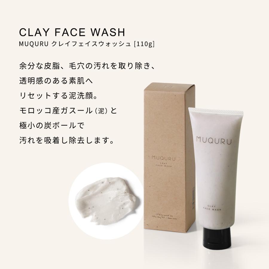 本物コスメ・美容 - ドテラIKISE クレンジングバーム＆フェイス