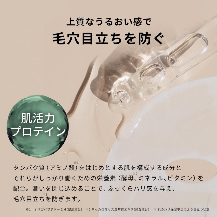 専用お取引 シートマスクセット × サプリメント MUQURU シートマスク 個包装 日本製 ビタミンC誘導体 毛穴