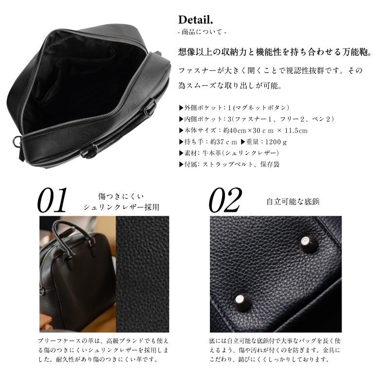 本革ビジネスバッグ　メンズ 黒　日本製　A4対応　美品 ビジネスバッグ A4 ブラック トートバッグ 革鞄 レザーバッグ