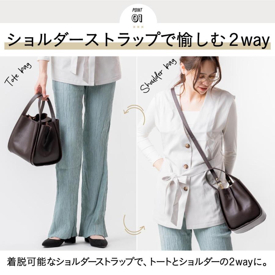 まろんページ、ショルダー3点 まろんページ、ショルダー3点 まろん